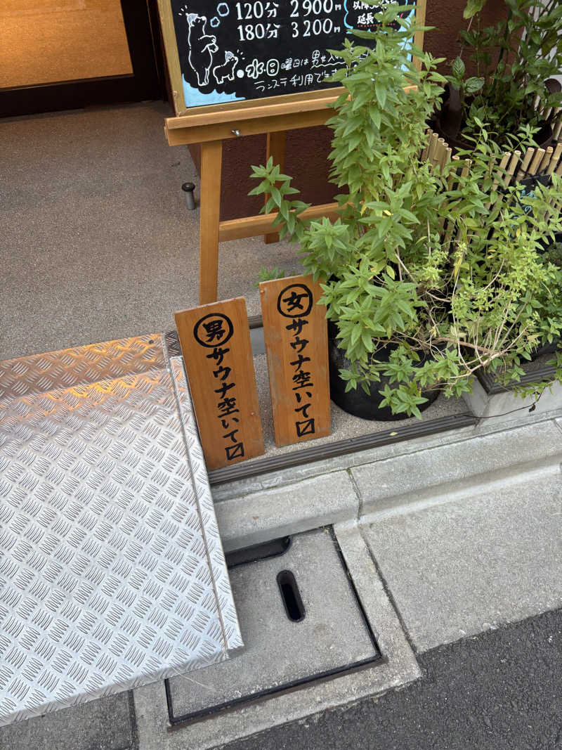 みざゆさんのSaunaLab Kanda (サウナラボ神田)のサ活写真