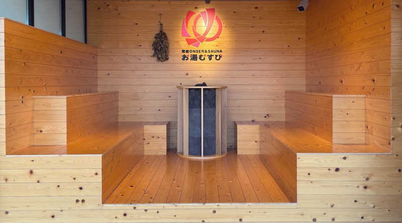 サウナハットハトさんの常総ONSEN&SAUNA お湯むすびのサ活写真
