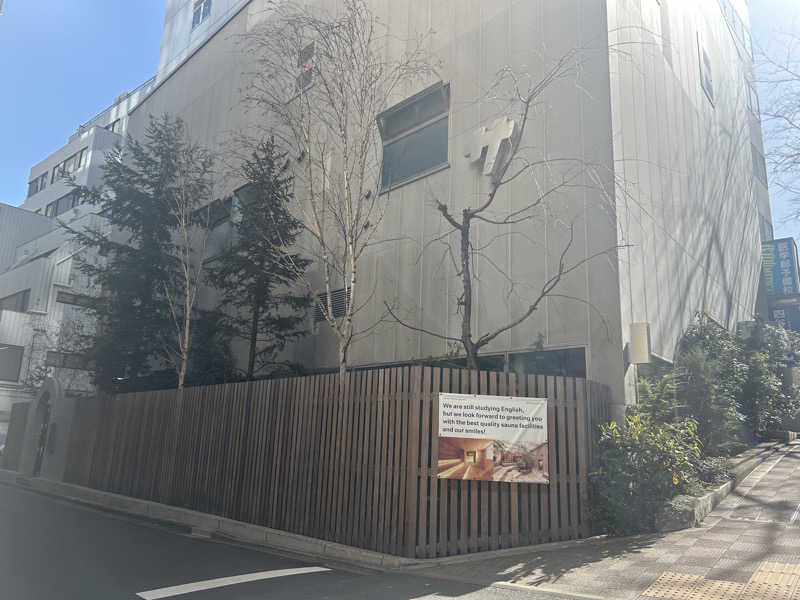 サウナハットハトさんの渋谷SAUNASのサ活写真