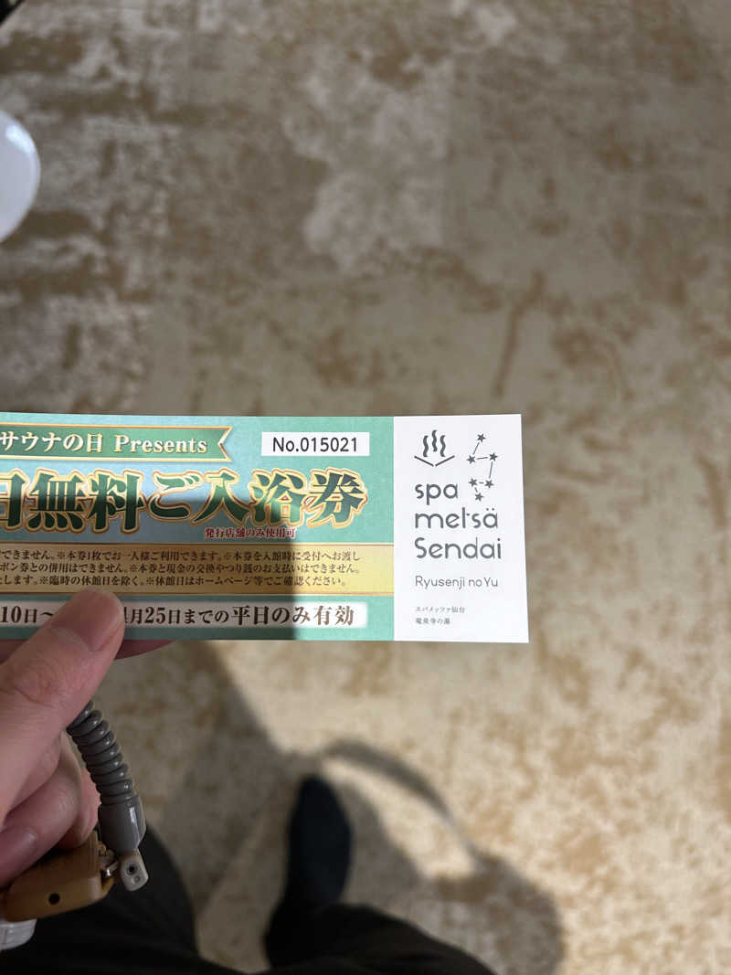 すみちさんのスパメッツァ 仙台 竜泉寺の湯のサ活写真