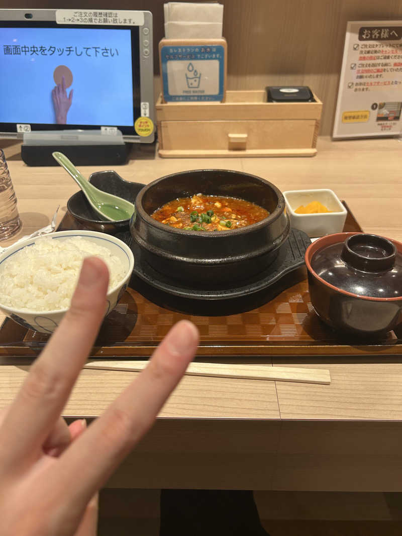 すみちさんの愛子天空の湯 そよぎの杜のサ活写真