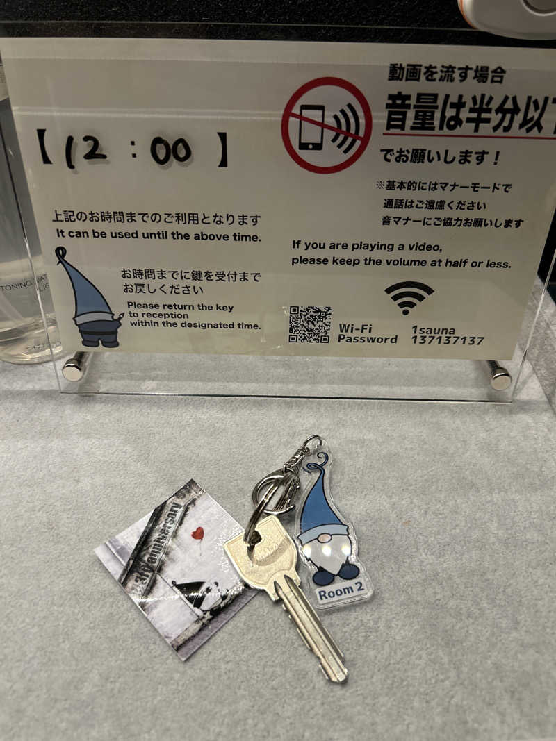 TTNT賢者TIMEさんのひとりサウナプラスのサ活写真