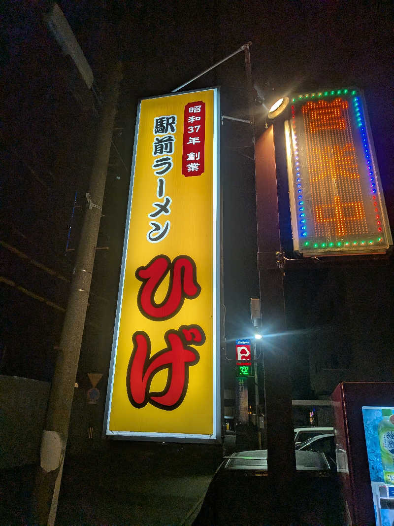 紅の虎さんのSauna Talo Toyama サウナタロトヤマのサ活写真