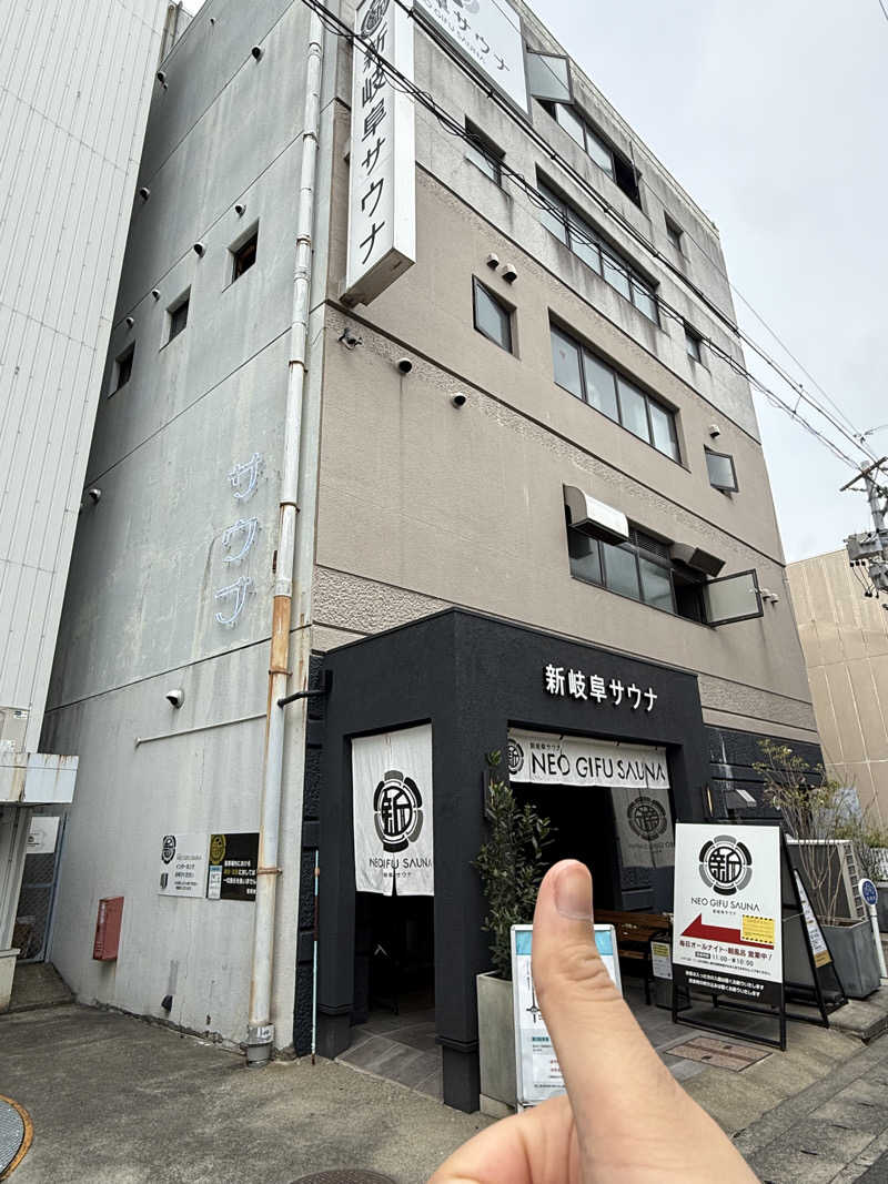 にしかぜサウナ部　KOBAさんの新岐阜サウナのサ活写真