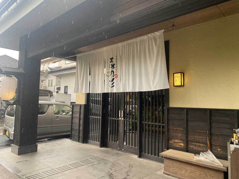 かまぽこ隊長さんの多摩境天然温泉 森乃彩のサ活写真