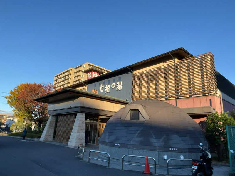 みわりんさんの七福の湯 戸田店のサ活写真