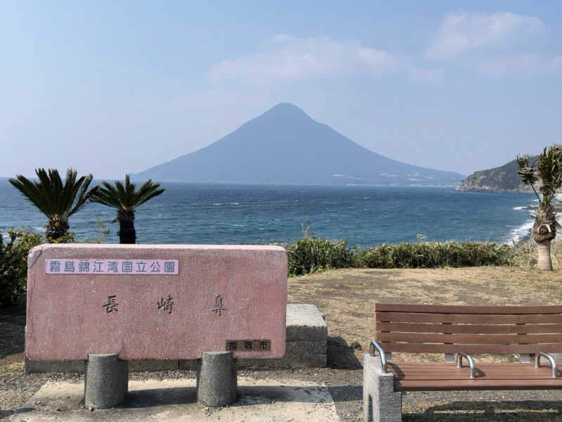 みわりんさんの砂むし会館砂楽のサ活写真