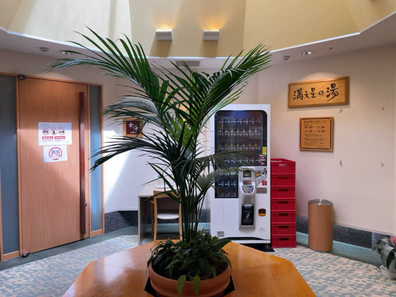 みわりんさんのホテルマウント富士のサ活写真