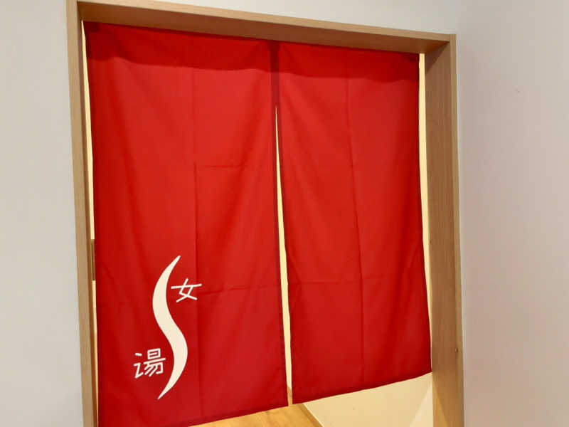 みわりんさんの山梨泊まれる温泉 より道の湯のサ活写真