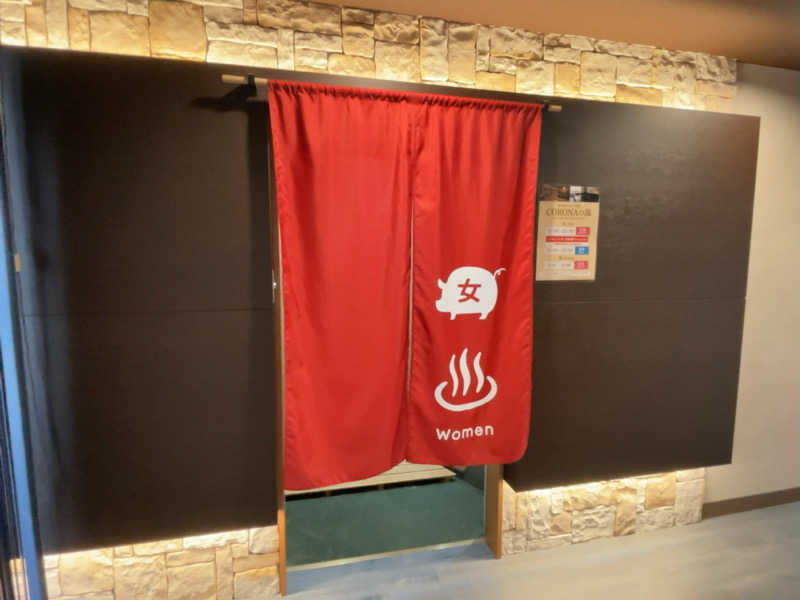 みわりんさんの大阪コロナホテルのサ活写真