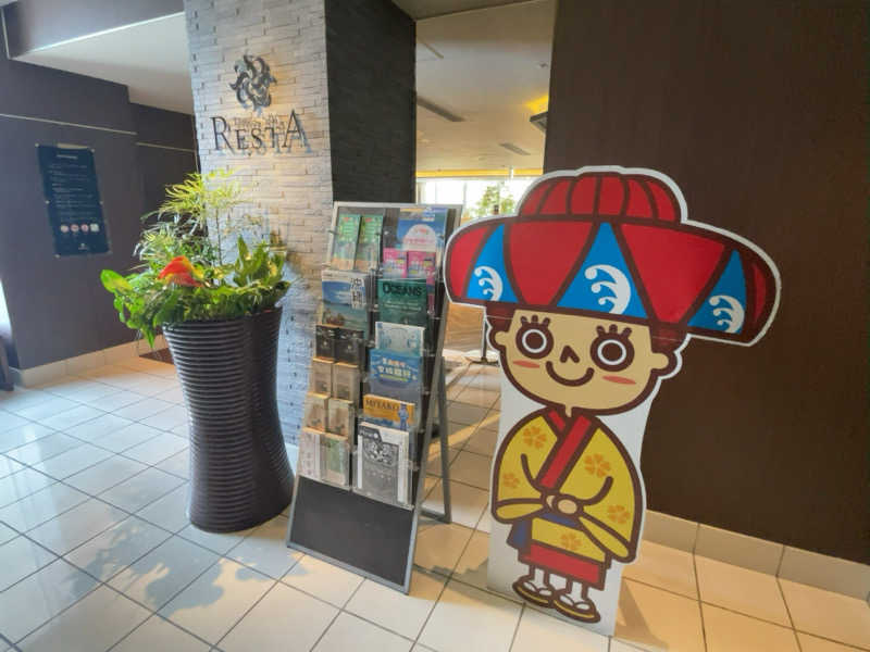 みわりんさんのタイムズ スパ・レスタのサ活写真
