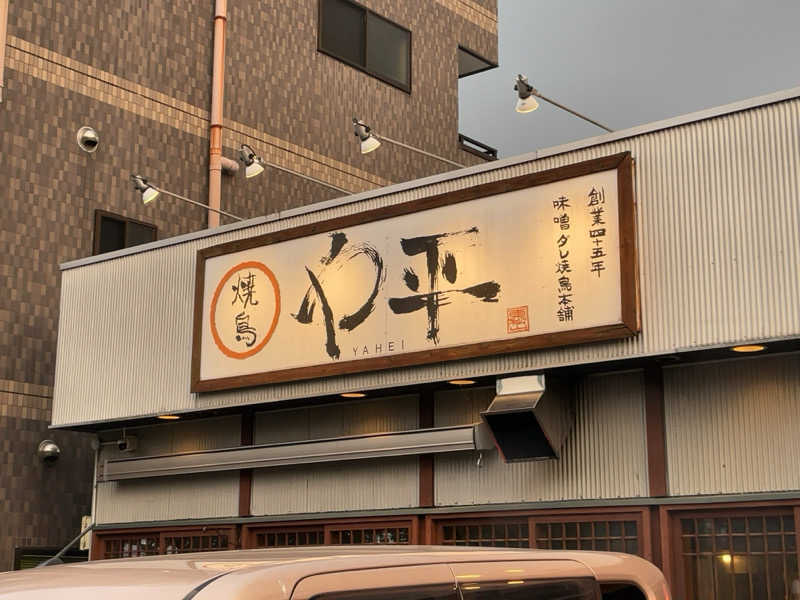 みわりんさんの森林ホテルのサ活写真