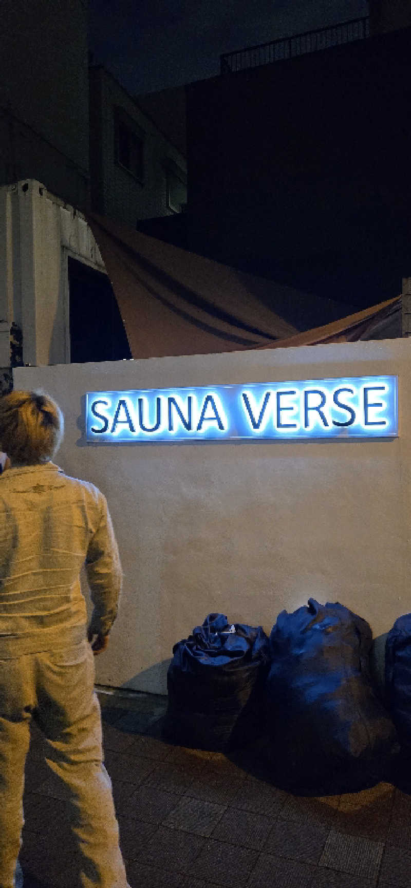 とびたくんさんのSAUNA VERSEのサ活写真