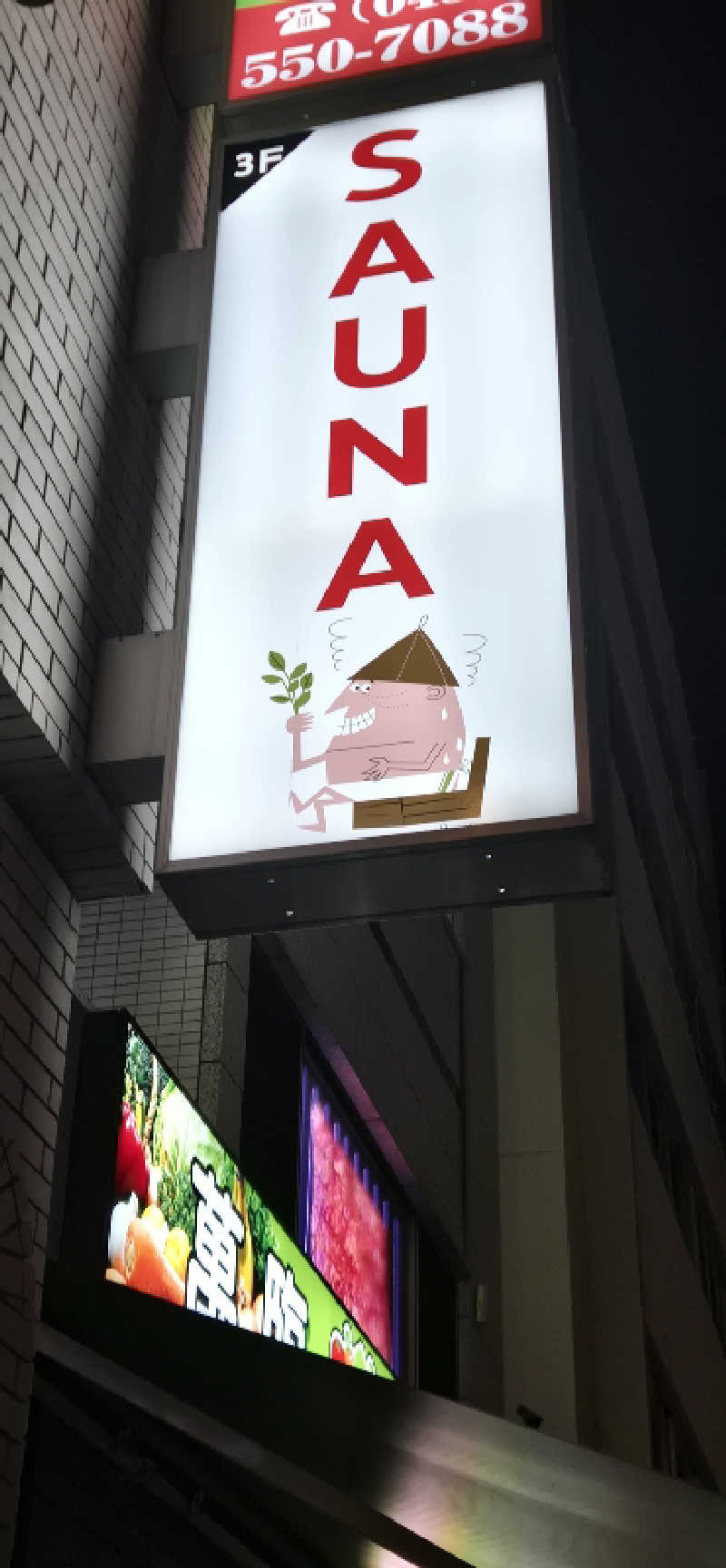 とびたくんさんのHARE-TABI SAUNA&INNのサ活写真