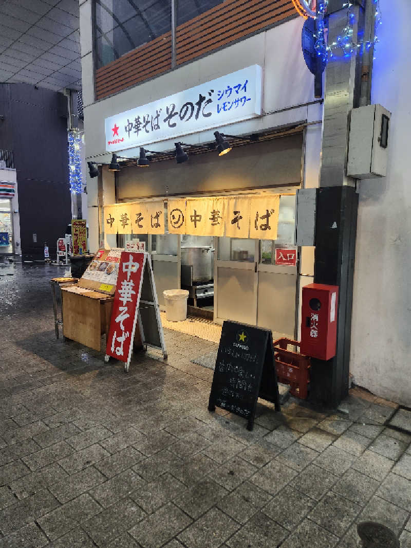 おれんヂねりさんの天然温泉コロナの湯 福山店のサ活写真