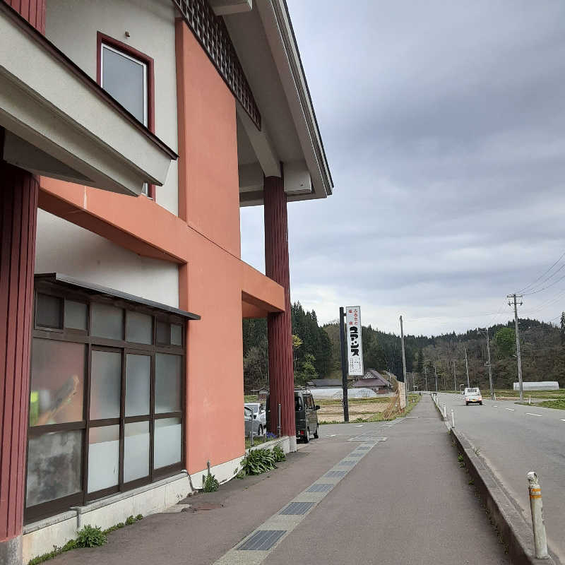 いいじゃんおじさんさんの雄和ふるさと温泉ユアシスのサ活写真