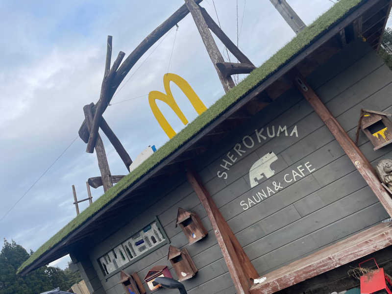 すっぴんたまごちゃんさんのSherokuma Sauna & Cafeのサ活写真