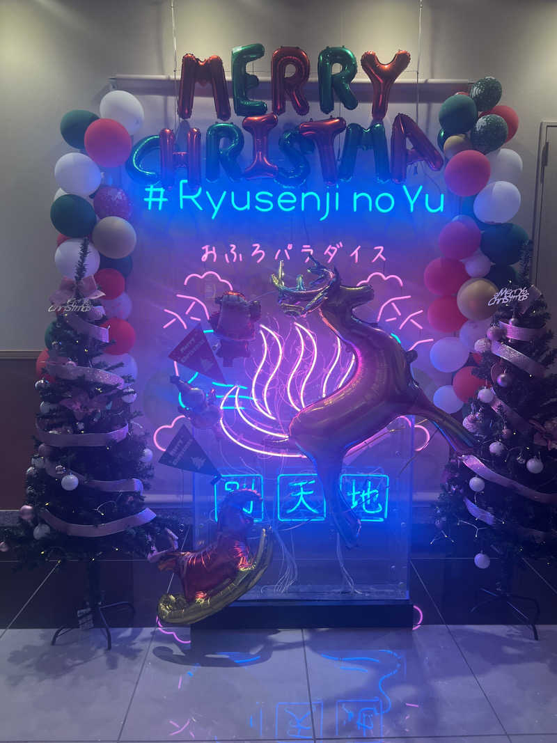 micRin♡ᵎᵎᵎさんのスパメッツァ おおたか 竜泉寺の湯のサ活写真