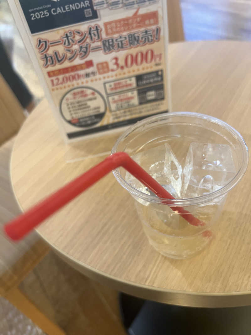 micRin♡ᵎᵎᵎさんのスパメッツァ おおたか 竜泉寺の湯のサ活写真