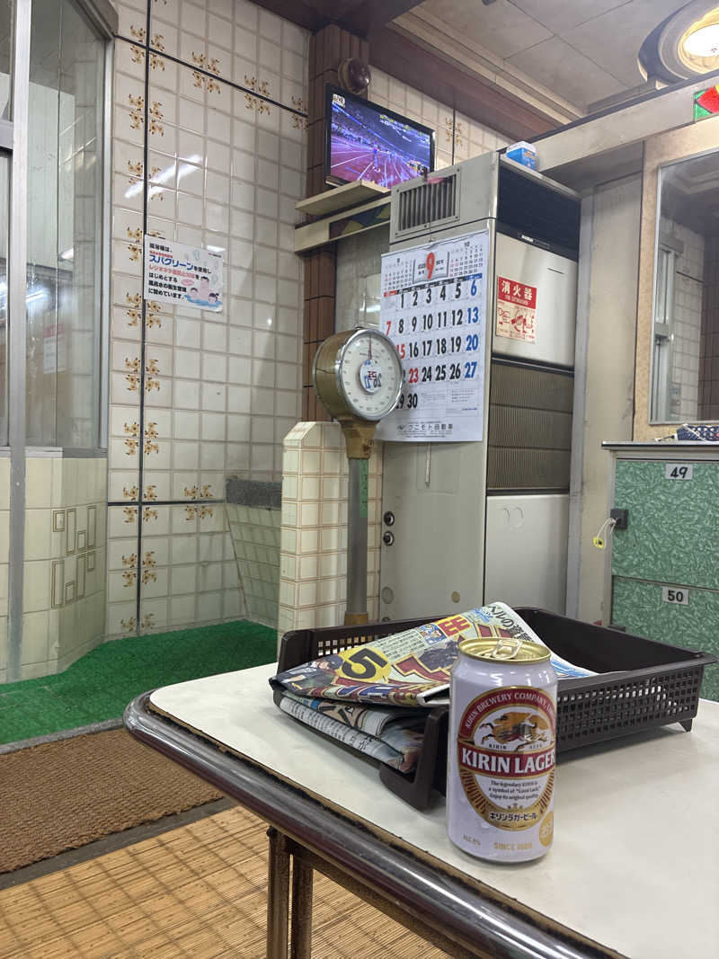 ありくろさんの昭和温泉のサ活写真