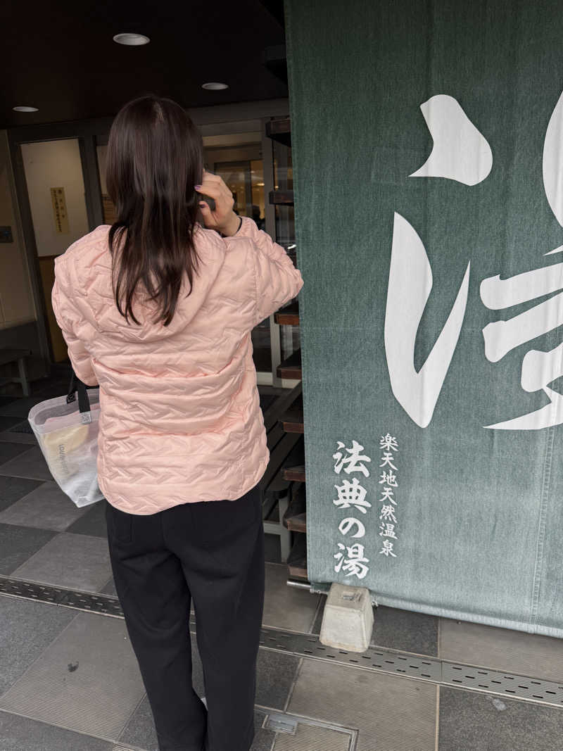 EMAさんの楽天地天然温泉 法典の湯のサ活写真