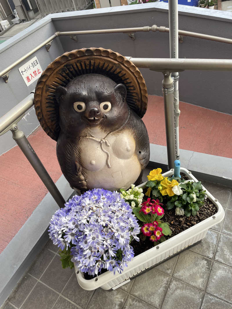 空手サウナさんの西品川温泉 宮城湯のサ活写真