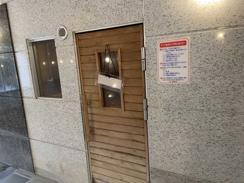 空手サウナさんのPGM南市原ゴルフクラブのサ活写真