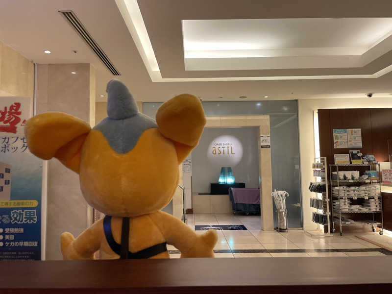 空手サウナさんのオアシスサウナ アスティルのサ活写真