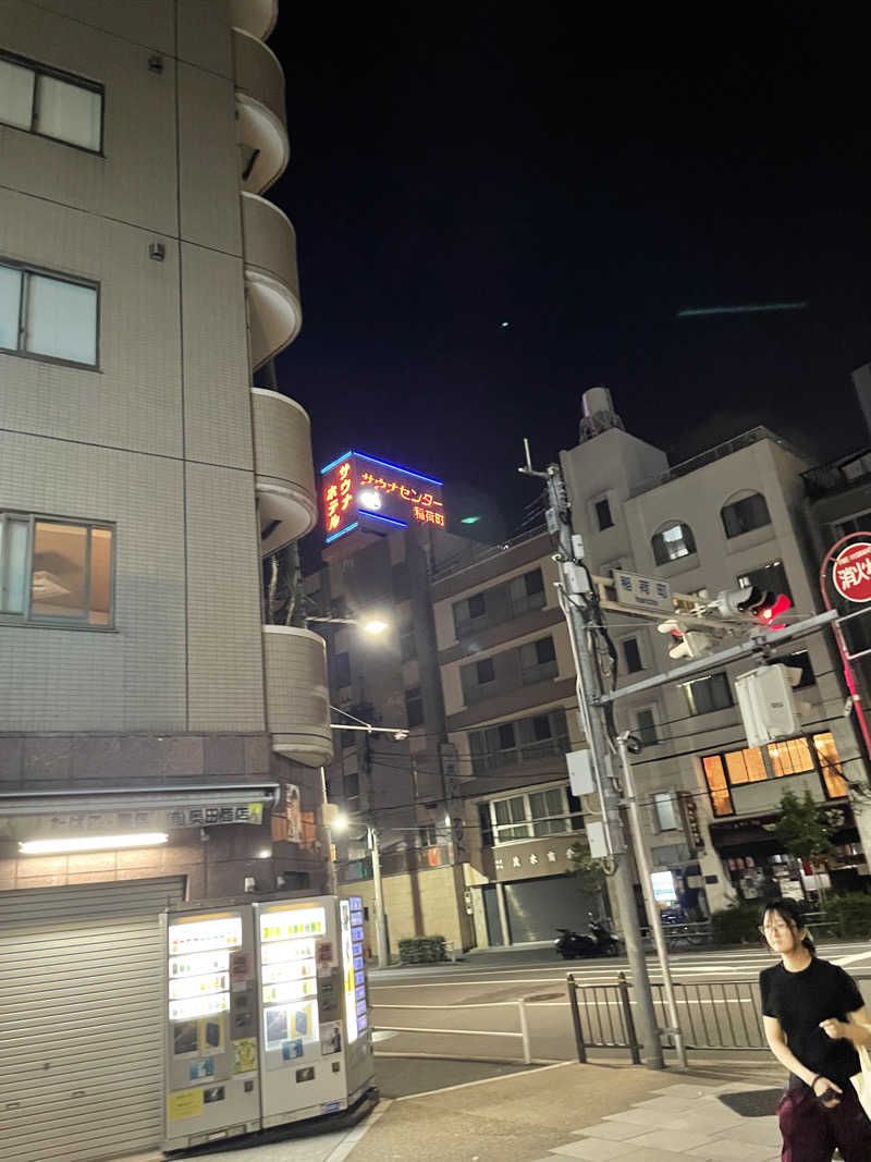 空手サウナさんのサウナセンター稲荷町(旧サウナホテルニュー大泉 稲荷町店)のサ活写真