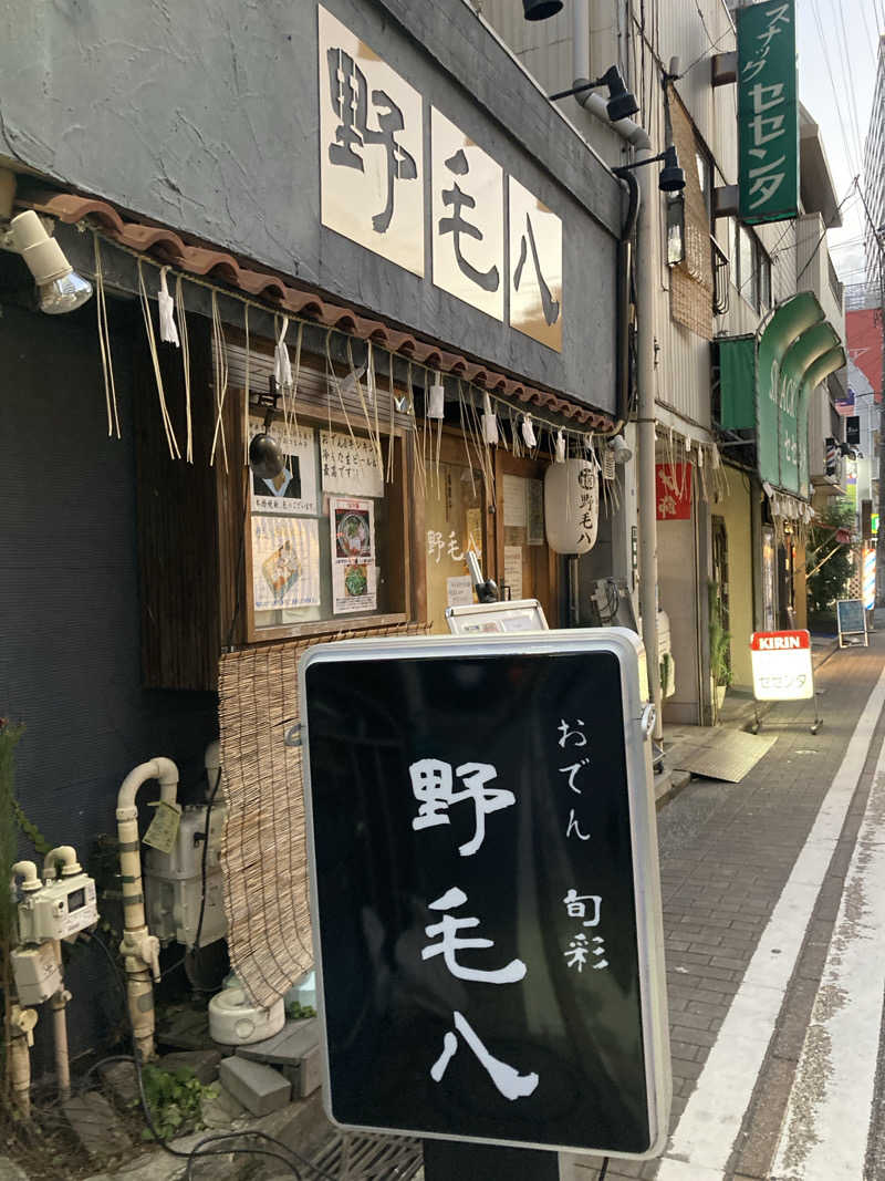 ビール大好きさんさんのみうら湯 弘明寺店のサ活写真