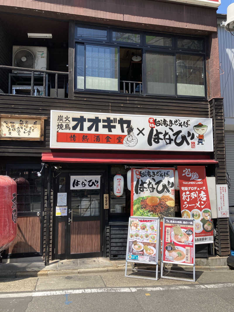 ビール大好きさんさんのスパリゾート オアシス御殿場のサ活写真