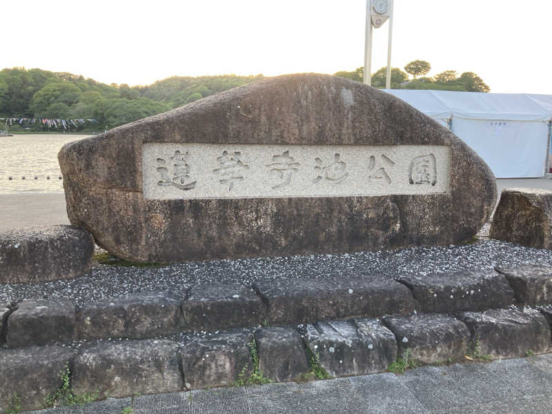 ビール大好きさんさんのスパリゾート オアシス御殿場のサ活写真