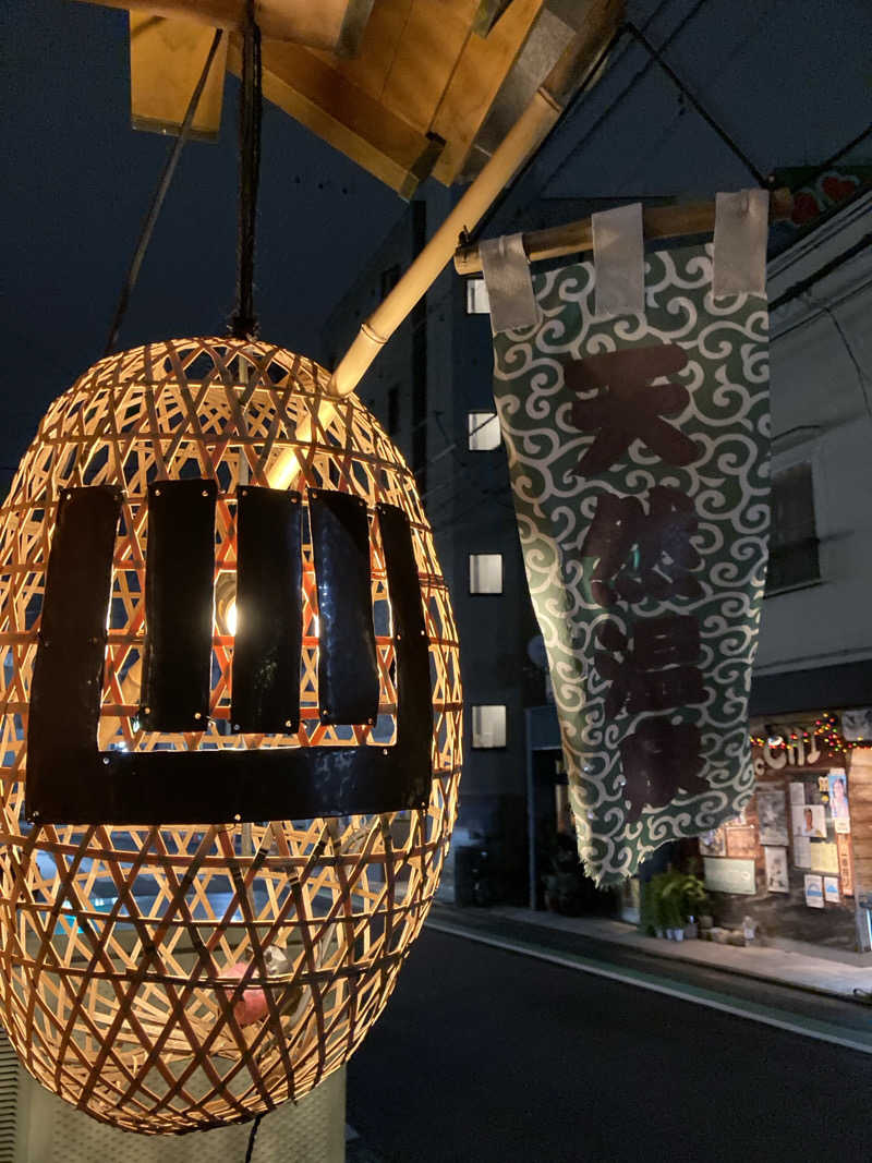 ビール大好きさんさんの武蔵小山温泉 清水湯のサ活写真