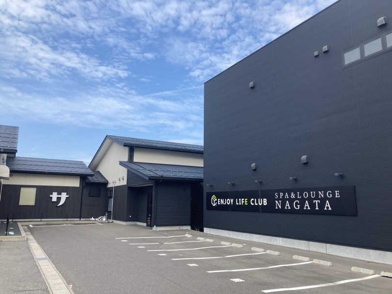 ビール大好きさんさんのスパ&ラウンジ長潟のサ活写真