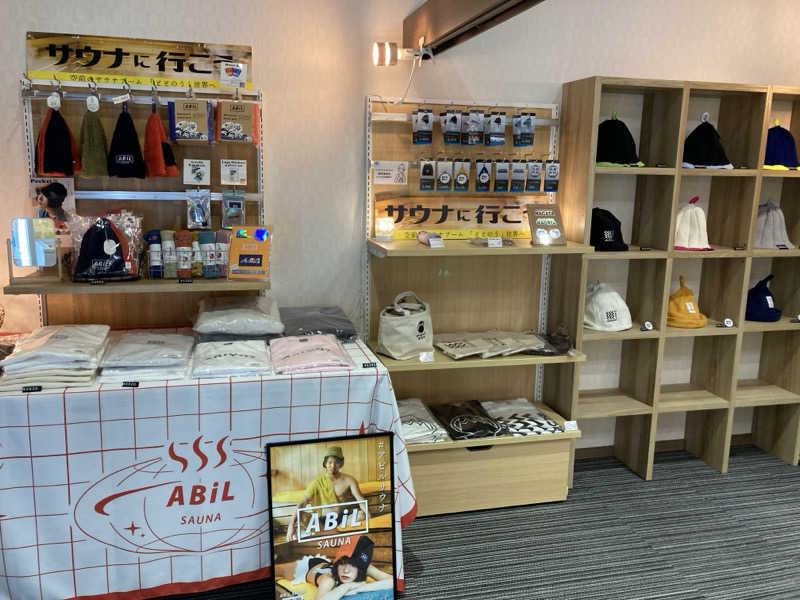 ビール大好きさんさんのスパ&ラウンジ長潟のサ活写真