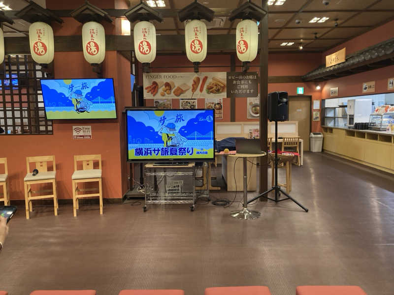 ビール大好きさんさんの天然温泉 満天の湯のサ活写真