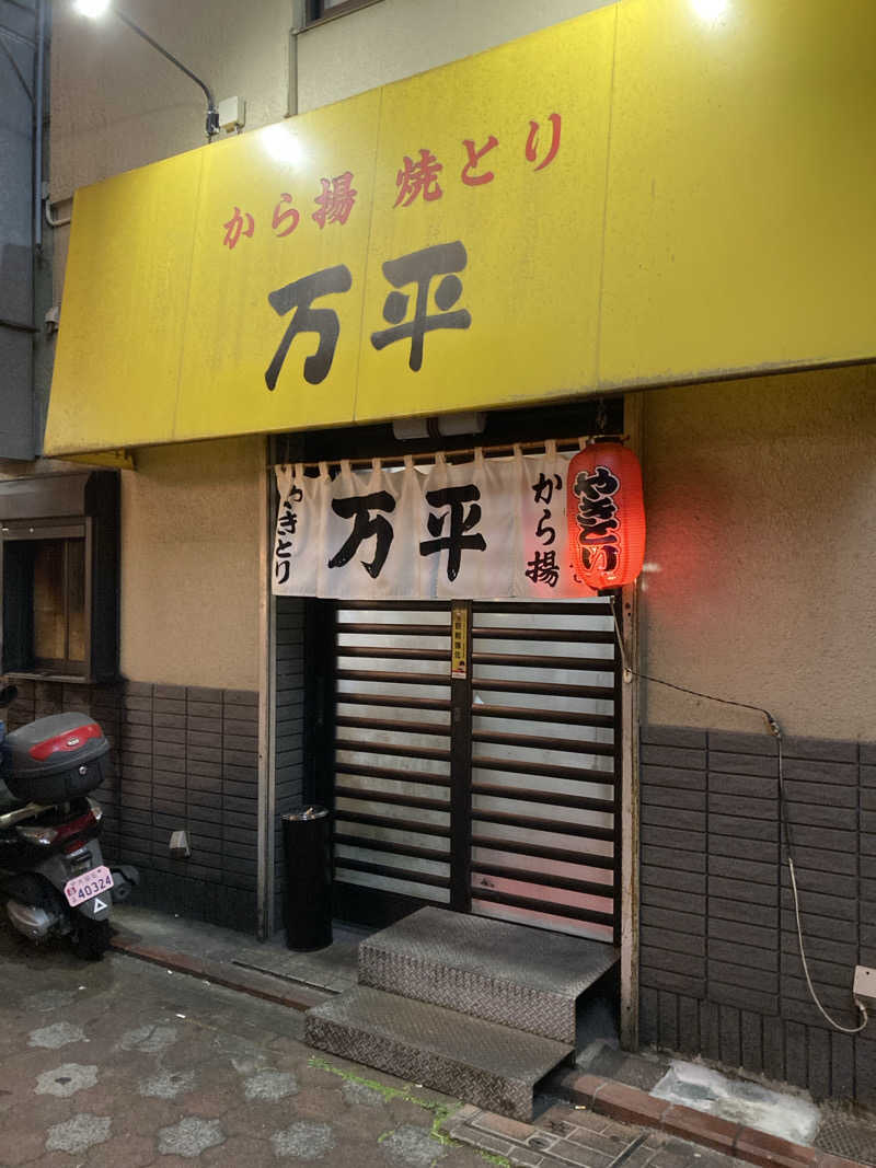 ビール大好きさんさんの天然温泉 泉天空の湯 羽田空港のサ活写真