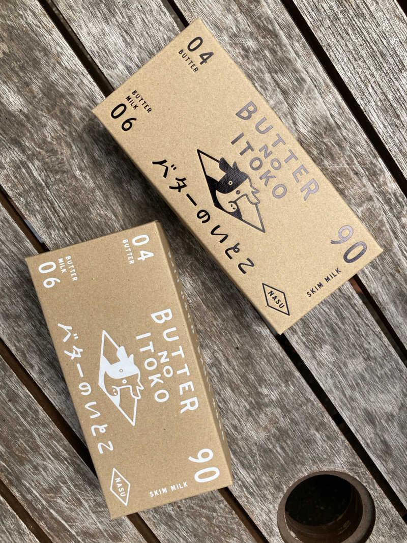 ビール大好きさんさんの行田・湯本天然温泉 茂美の湯のサ活写真