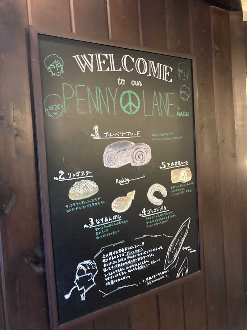 ビール大好きさんさんの行田・湯本天然温泉 茂美の湯のサ活写真