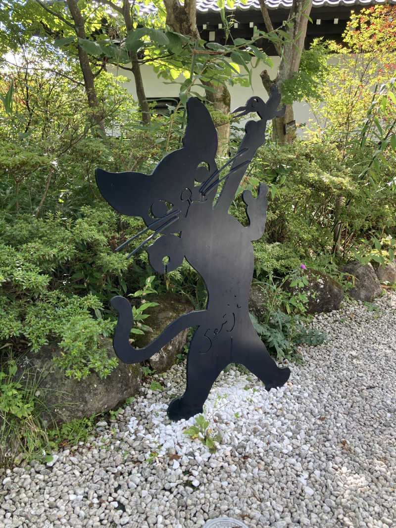 ビール大好きさんさんの行田・湯本天然温泉 茂美の湯のサ活写真