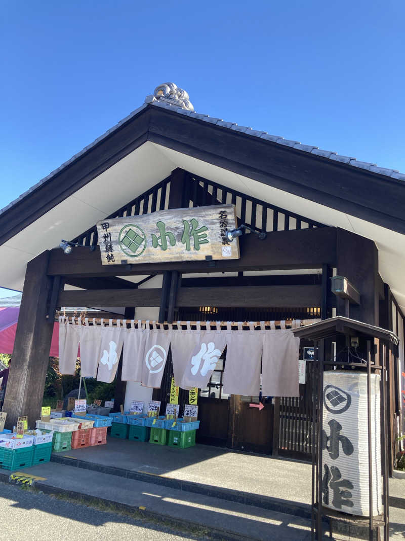 ビール大好きさんさんのスパリゾート オアシス御殿場のサ活写真