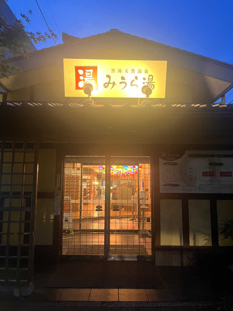 Tさんのみうら湯 弘明寺店のサ活写真