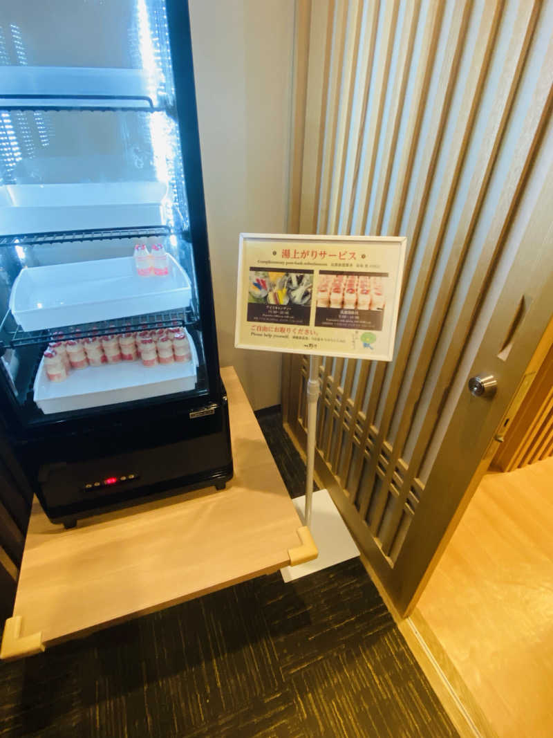 サぱんちゅ🩷さんの天然温泉 剱の湯 御宿 野乃富山のサ活写真