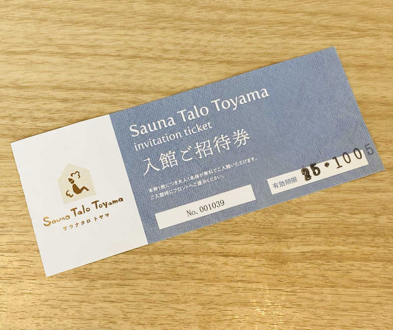 サぱんちゅ🩷さんのSauna Talo Toyama サウナタロトヤマのサ活写真