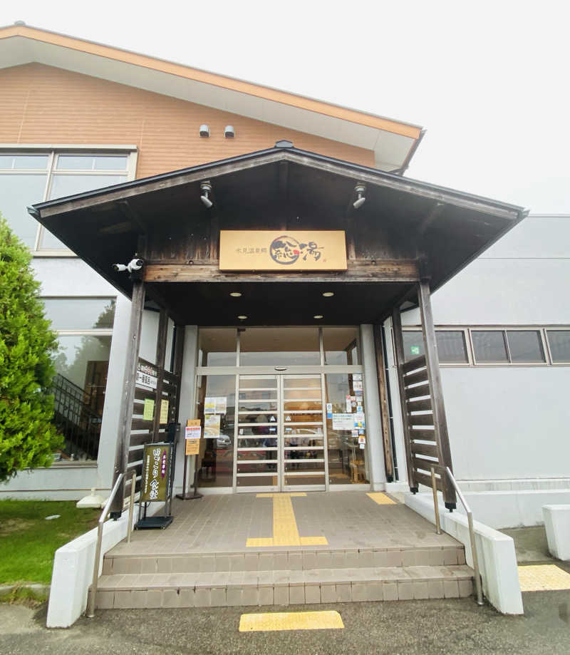 サぱんちゅ🩷さんの氷見温泉郷 総湯のサ活写真