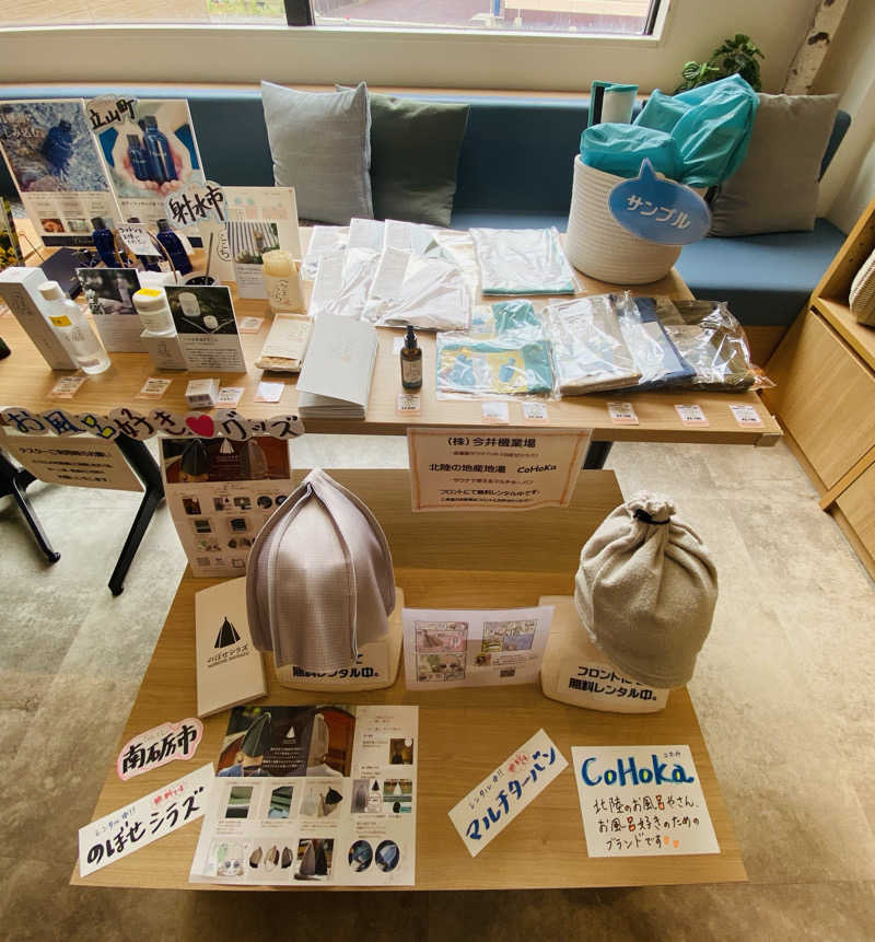 サぱんちゅ🌿さんのSauna Talo Toyama サウナタロトヤマのサ活写真