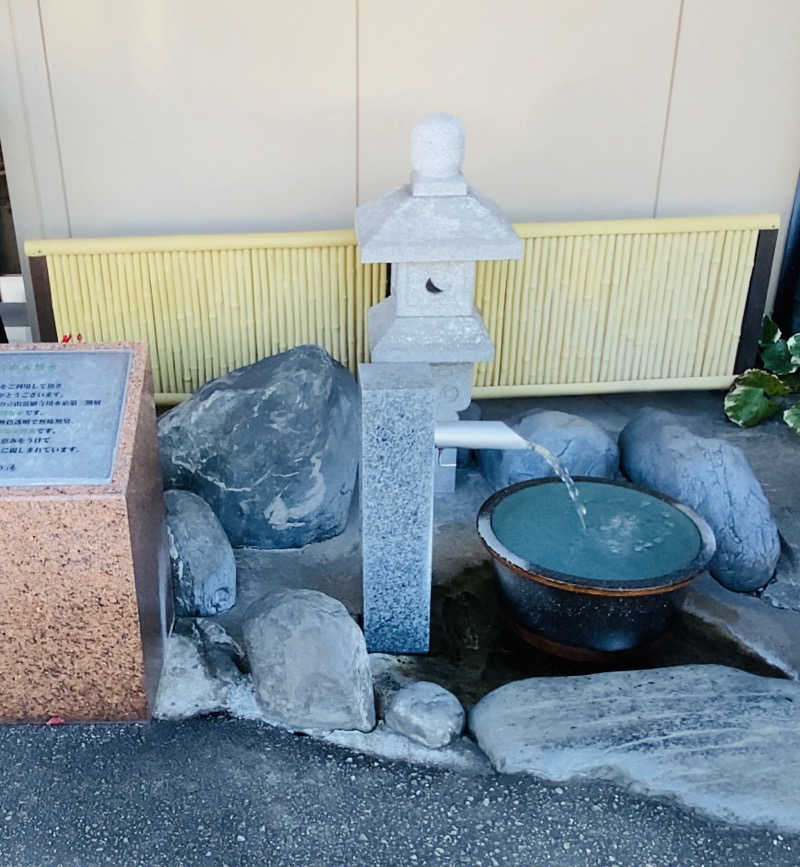 サぱんちゅ🩷さんの白岩の湯のサ活写真