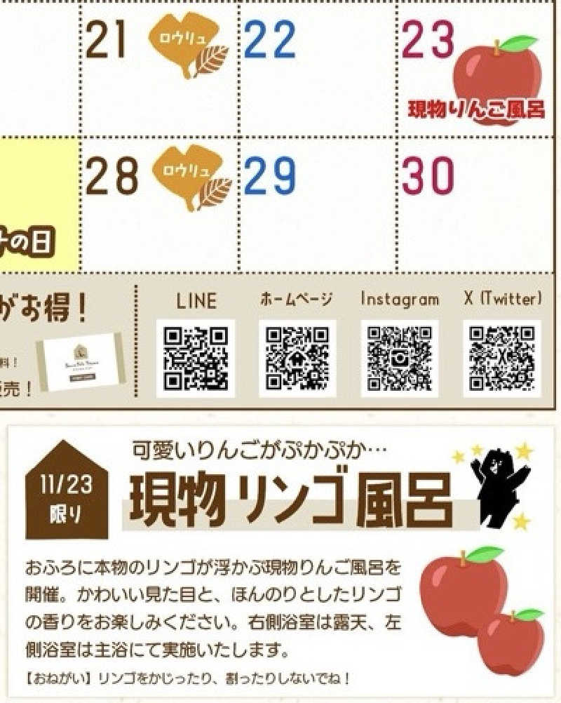 サぱんちゅ🩷さんのSauna Talo Toyama サウナタロトヤマのサ活写真