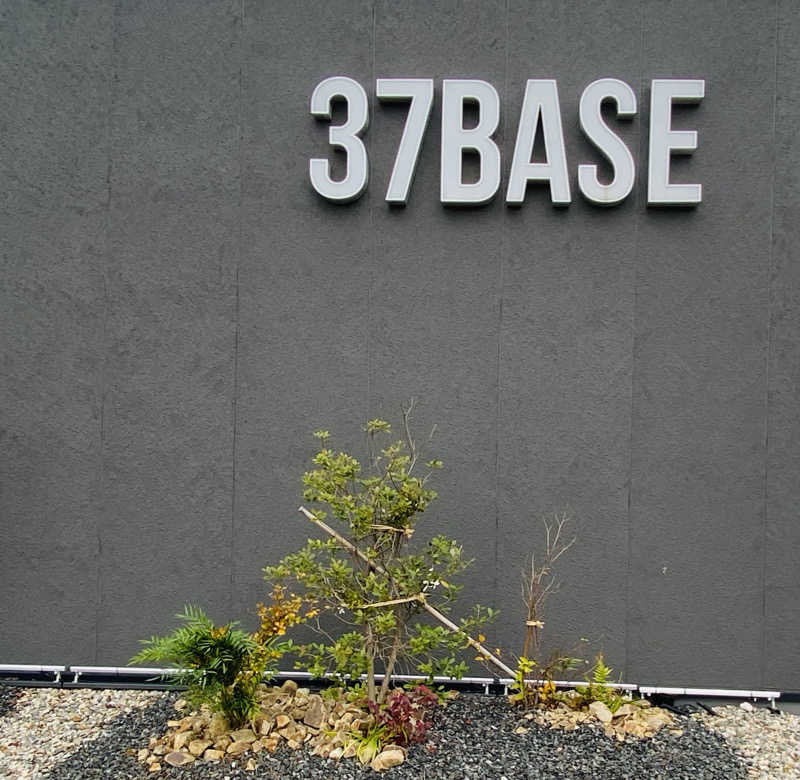 サぱんちゅ🩷さんの37BASEのサ活写真