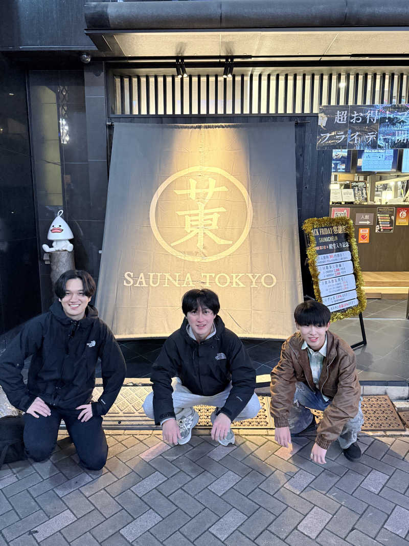 リーチ一発誤ツモさんのサウナ東京 (Sauna Tokyo)のサ活写真
